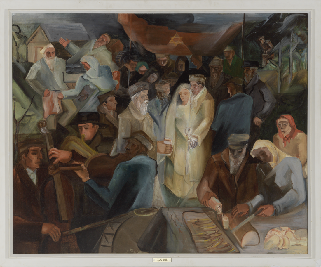 Jewish Wedding