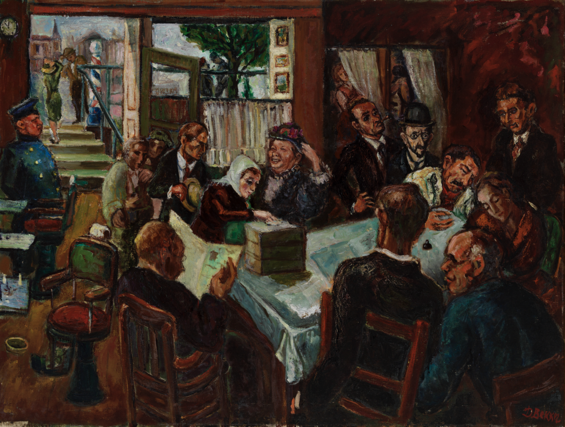 Untitled (Barbershop)