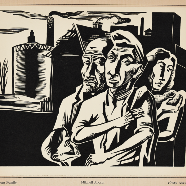 Mitchell Siporin's Workers Family