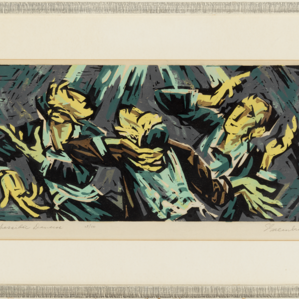 Samuel Greenburg's Chassidic Dancers